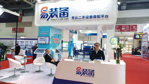 首页-BB贝博艾弗森公司官网