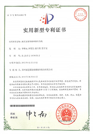 首页-BB贝博艾弗森公司官网