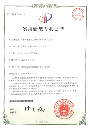 首页-BB贝博艾弗森公司官网