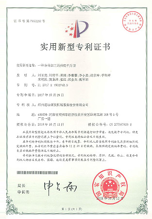 首页-BB贝博艾弗森公司官网