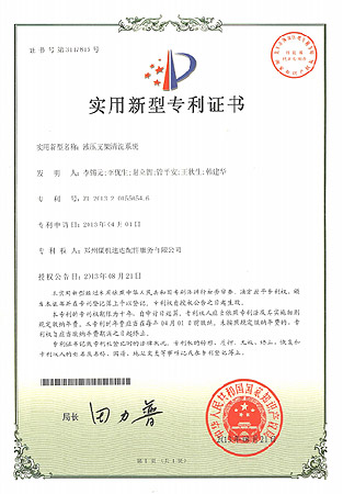 首页-BB贝博艾弗森公司官网