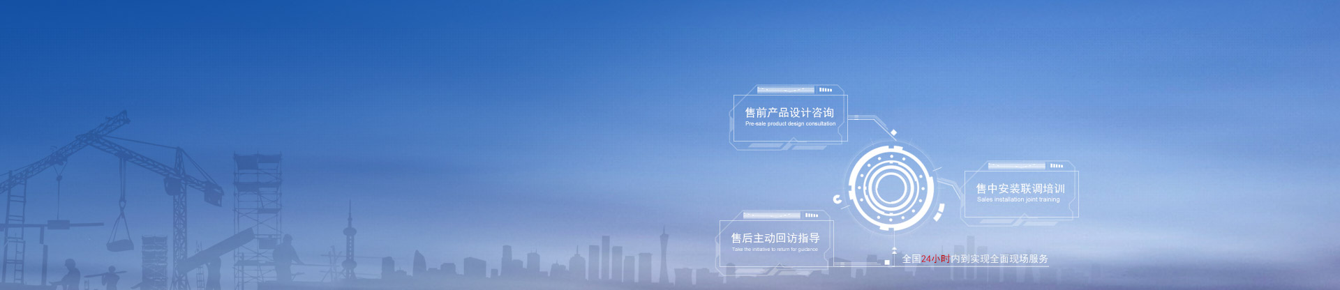 首页-BB贝博艾弗森公司官网