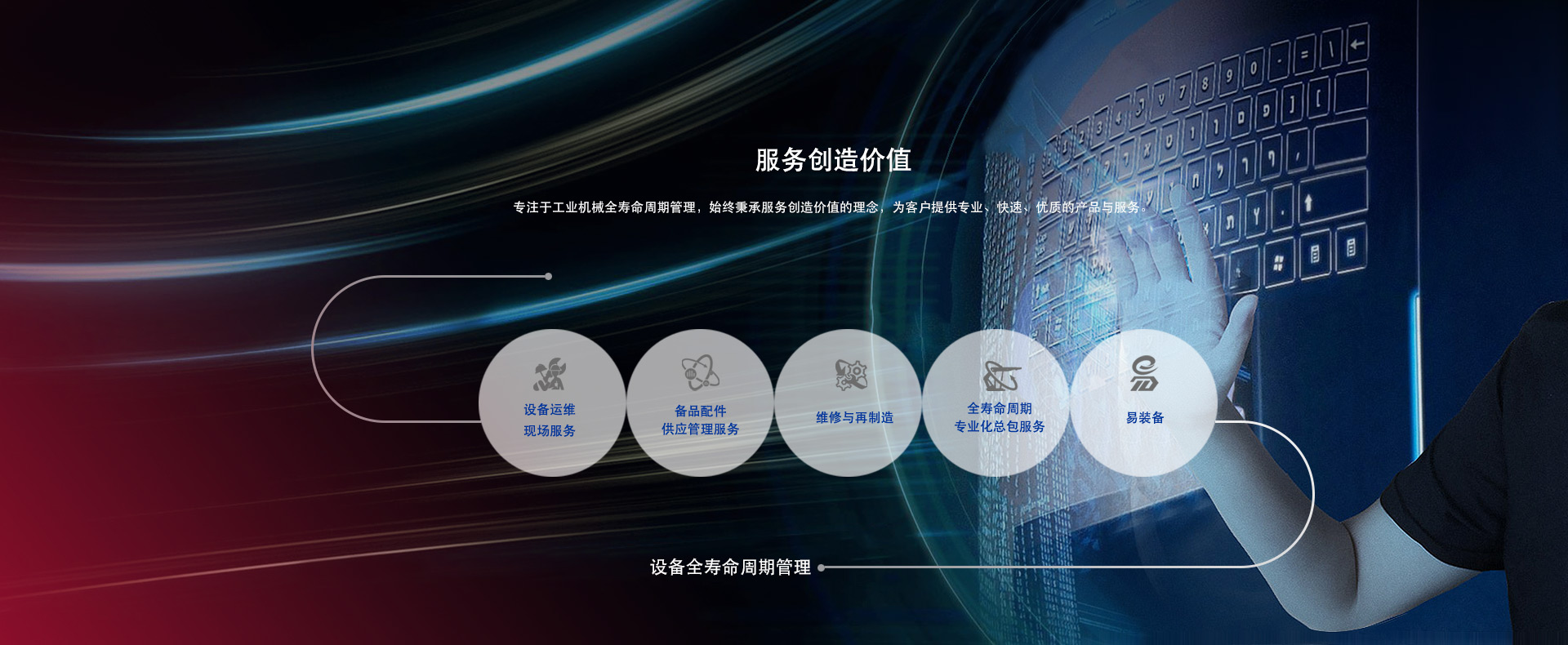 首页-BB贝博艾弗森公司官网