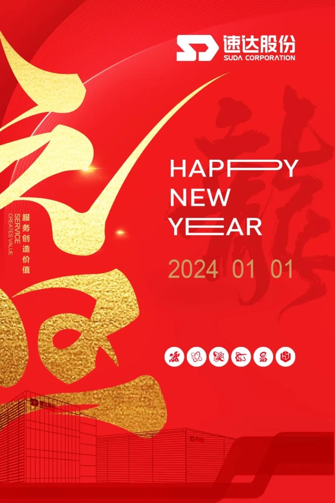 踔严振奋，奋进BB贝博