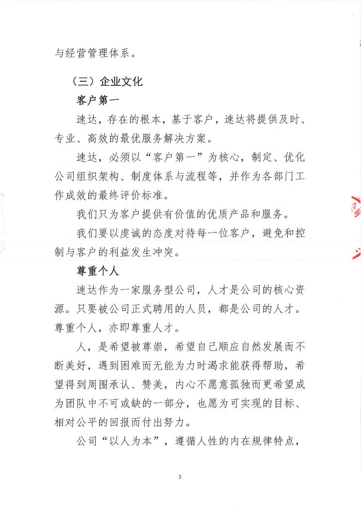 1e7fd80ba97847d3b32b3cc5af473772