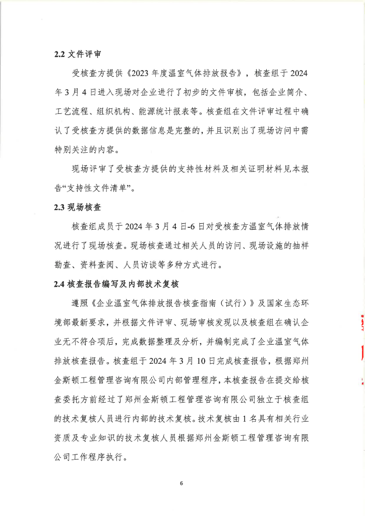 63cdf542c9e94954af4f2c469a4a46e6